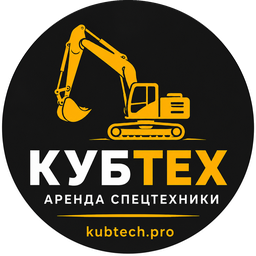 Логотип Кубтех — аренда спецтехники в Краснодаре